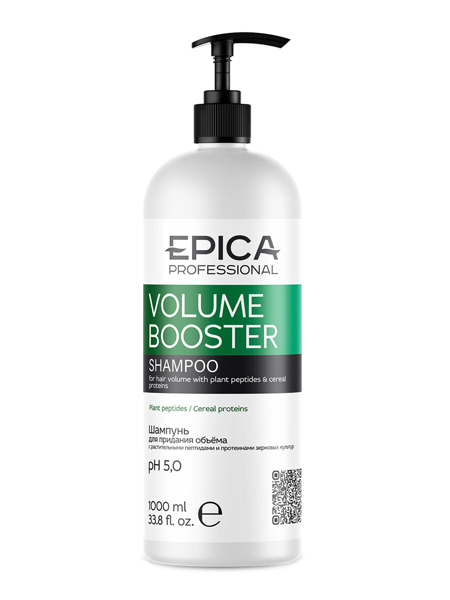 EPICA Professional Volume Booster Шампунь для придания объёма волос, 1000 мл.