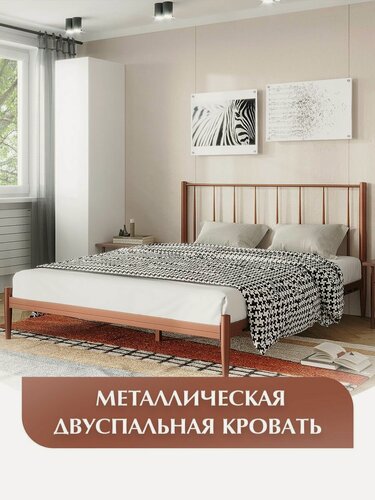 Изображение товара Двуспальная кровать бриз, металлическая, железная, кованая, бронзовая, 180х200 см