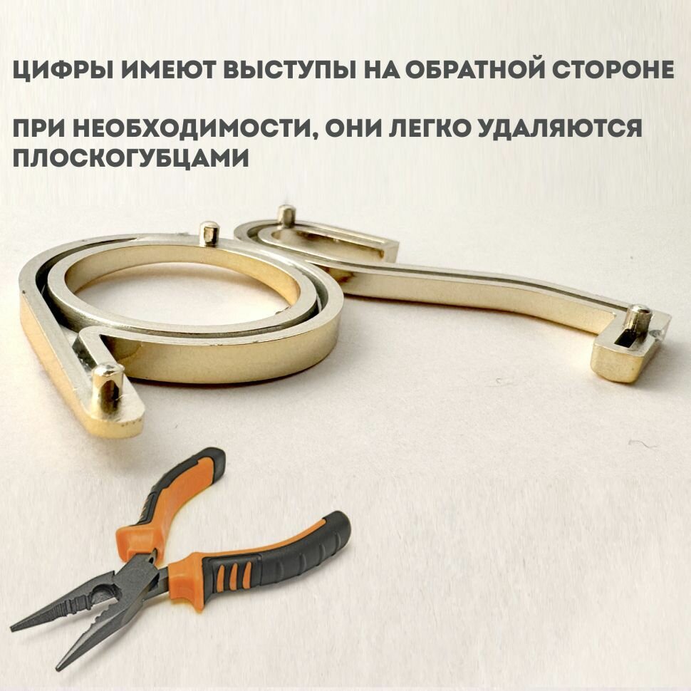 Заготовка для часов. Цифры для часов, арабские 3/6/9/12, 2 вида EPOXYMASTER — фото 1