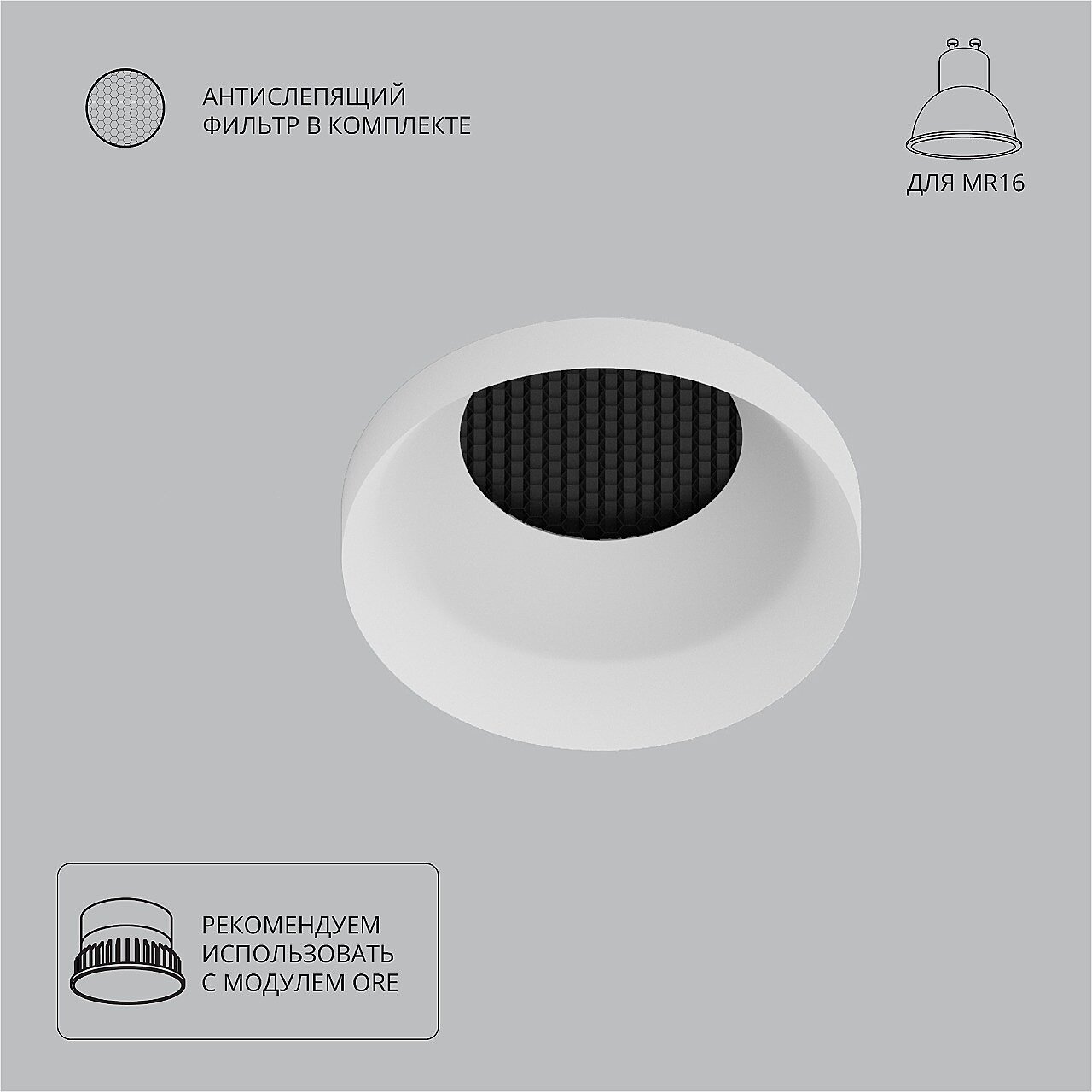 Встраиваемый светильник Arte Lamp Ducre A8094PL-1WH, GU10, кол-во ламп:1шт, Белый