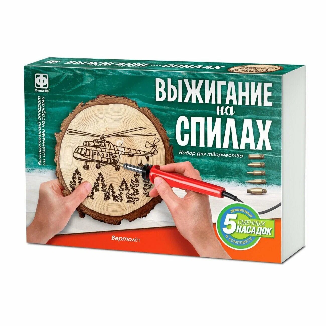 Набор для выжигания Фантазер "Вертолёт" 371109, для детей от 14 лет, 5 насадок