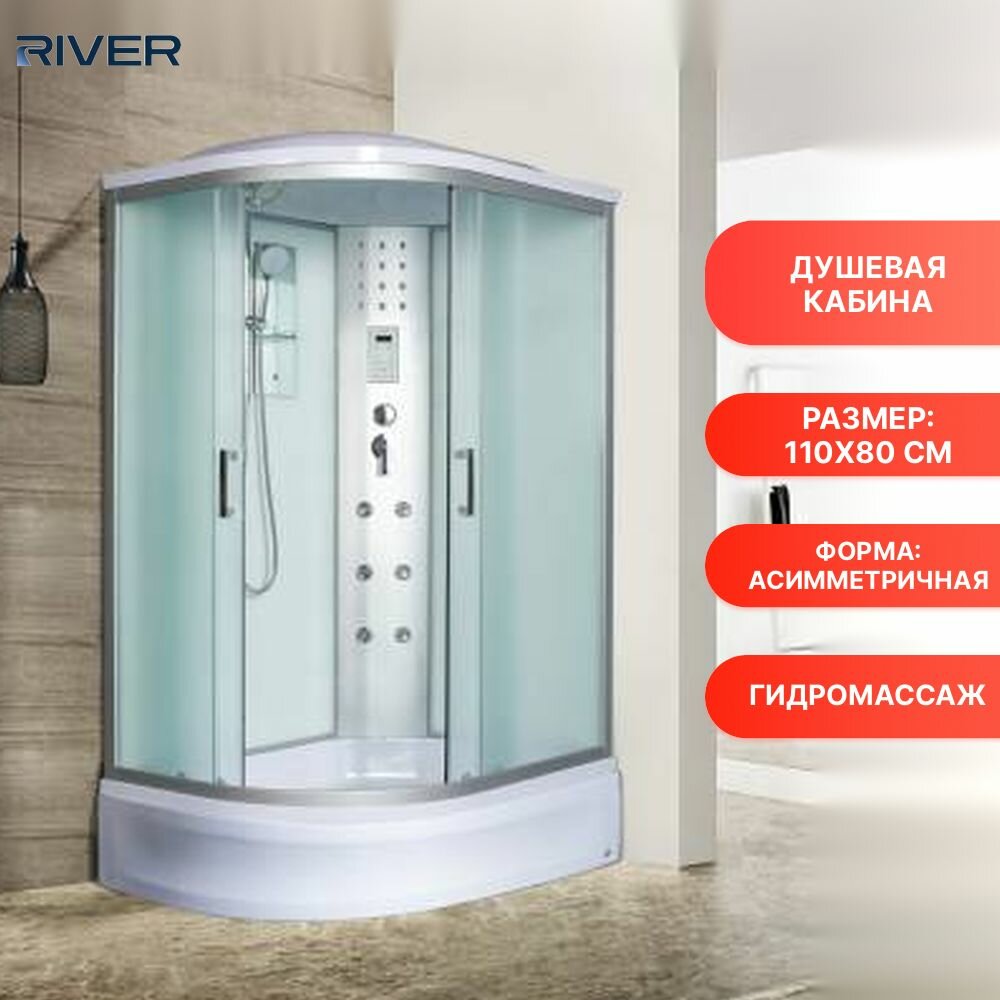 Душевая кабина River Dunay 110/80/24 MT R, стекло матовое, профиль серебристый, с крышей, правосторонняя