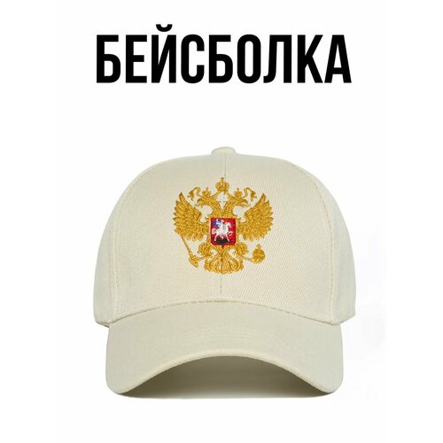 фото Бейсболка филя. базовая коллекция для мужчин, размер 57-58