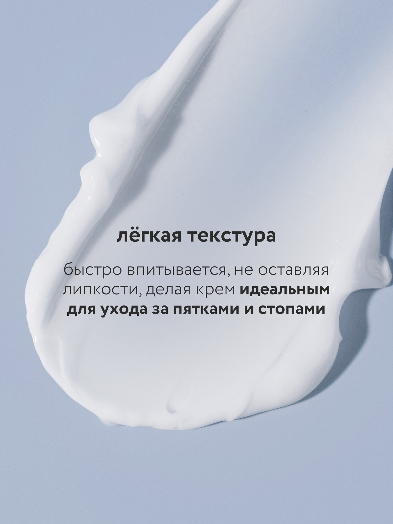 Кремы Для Ног Laboratorium Крем для ног с мочевиной