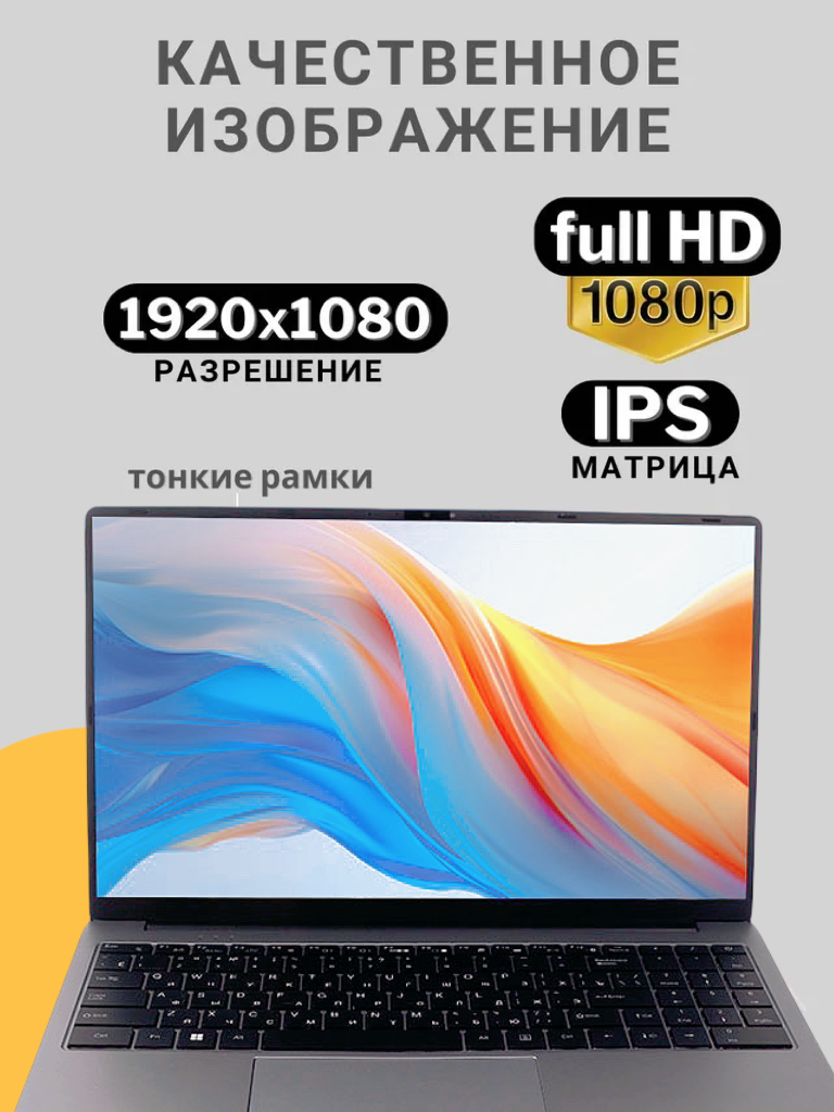 14.1" Ноутбук Intel Core I5 , 16Гб, SSD 1Тб, Windows 11, Русская раскладка — фото 1