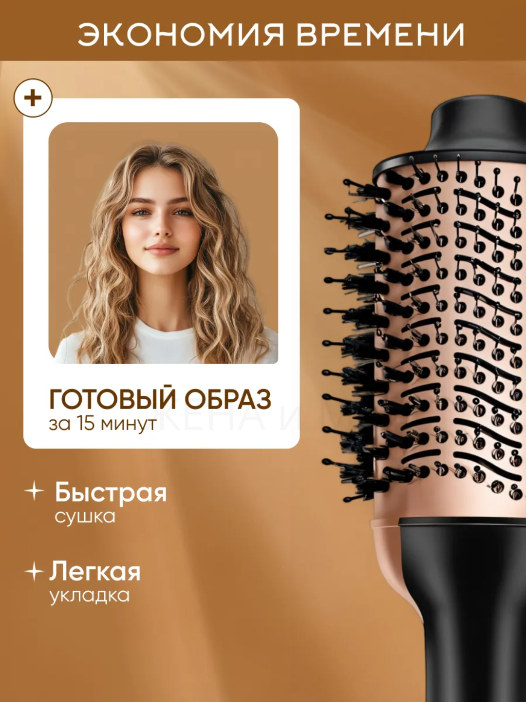 Фен-щетка One Step, 3 в 1, вращение шнура, ионизация, профессиональный, 1000 Вт