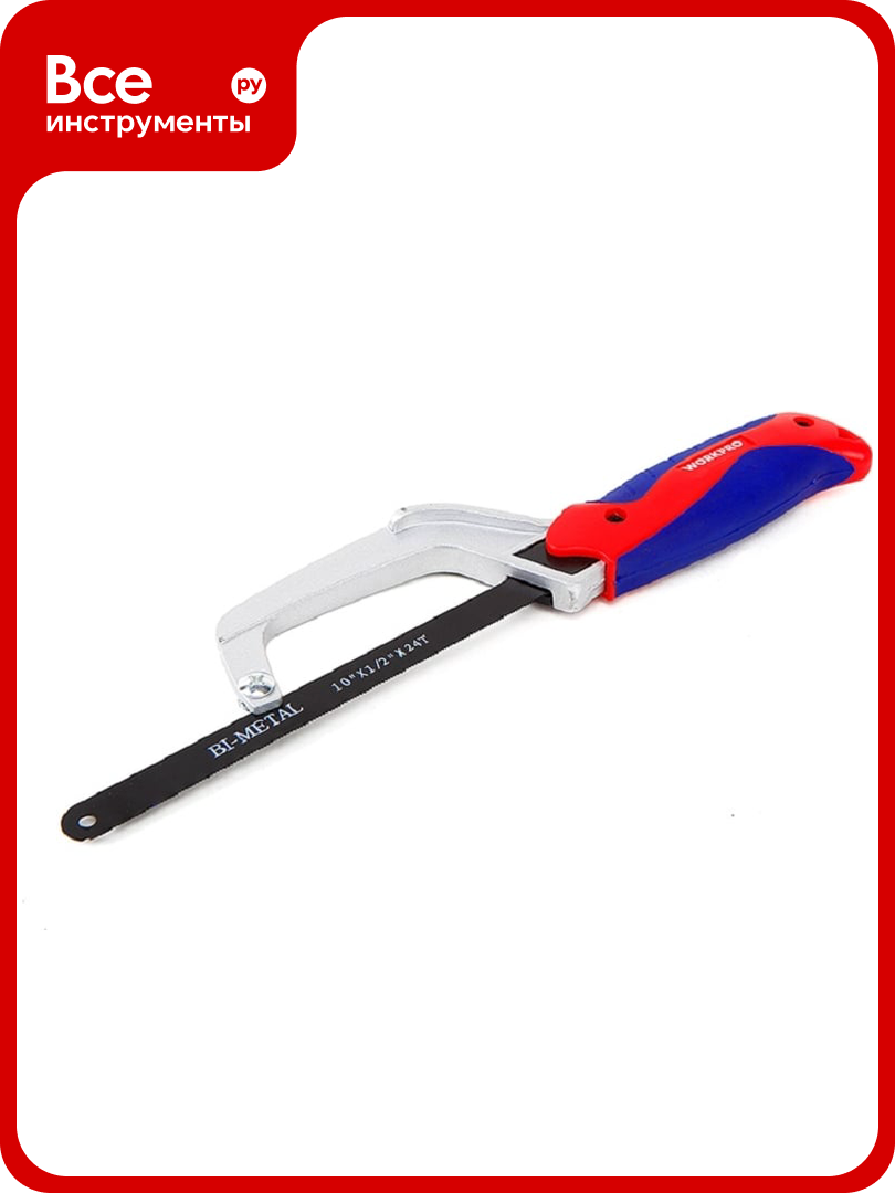 Мини-ножовка по металлу WORKPRO 250мм WP215023