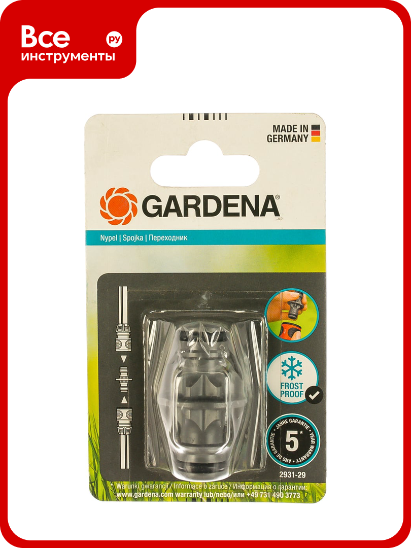 Переходник Gardena 02931-29.000.00 с переходом на быстросъем