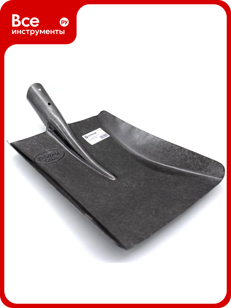 Лопата совковая полесад П  511 рельсовая сталь  01045