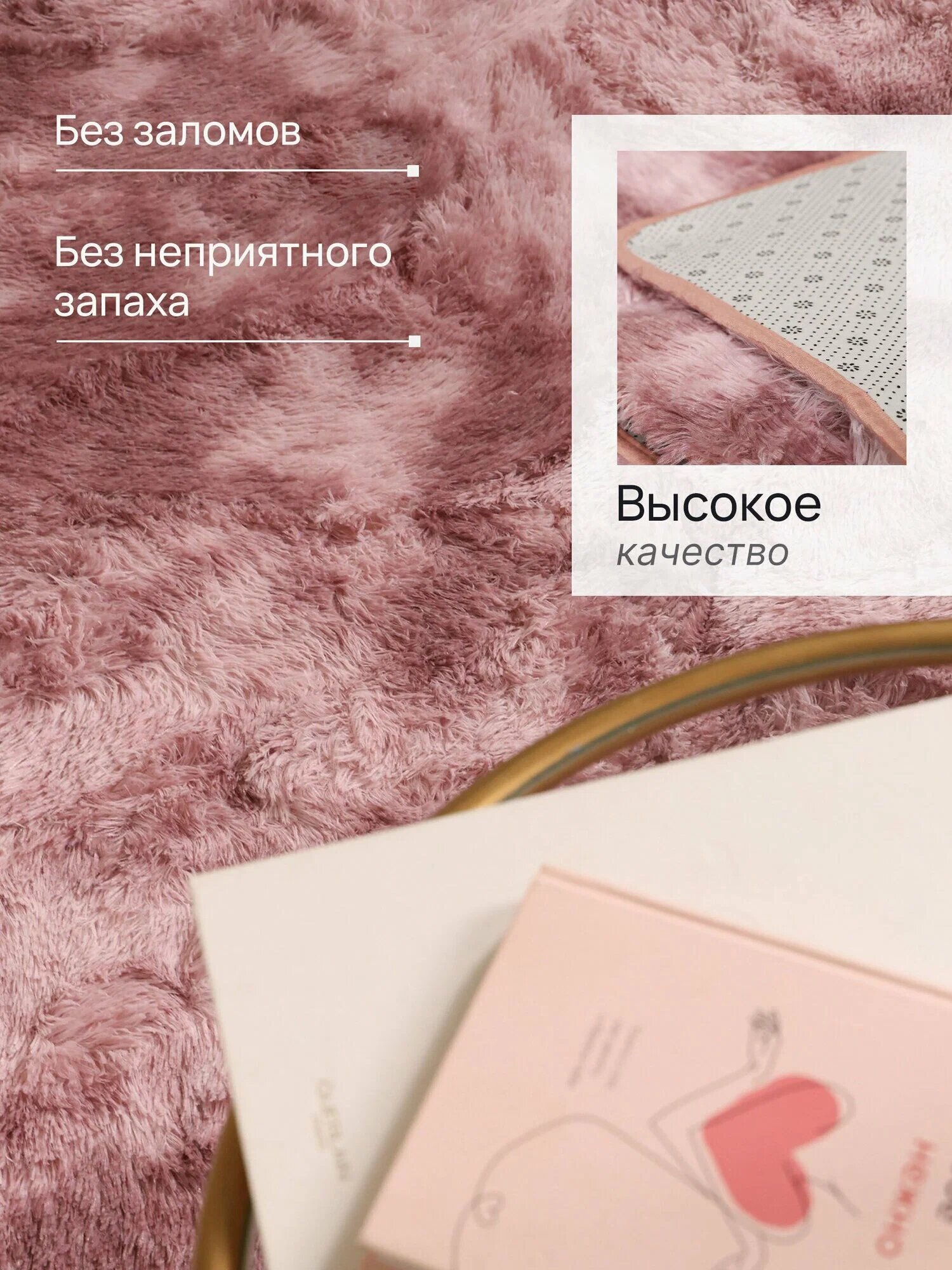Ковер на пол шегги с длинным ворсом 150х200, Edenvibe, розовый градиент