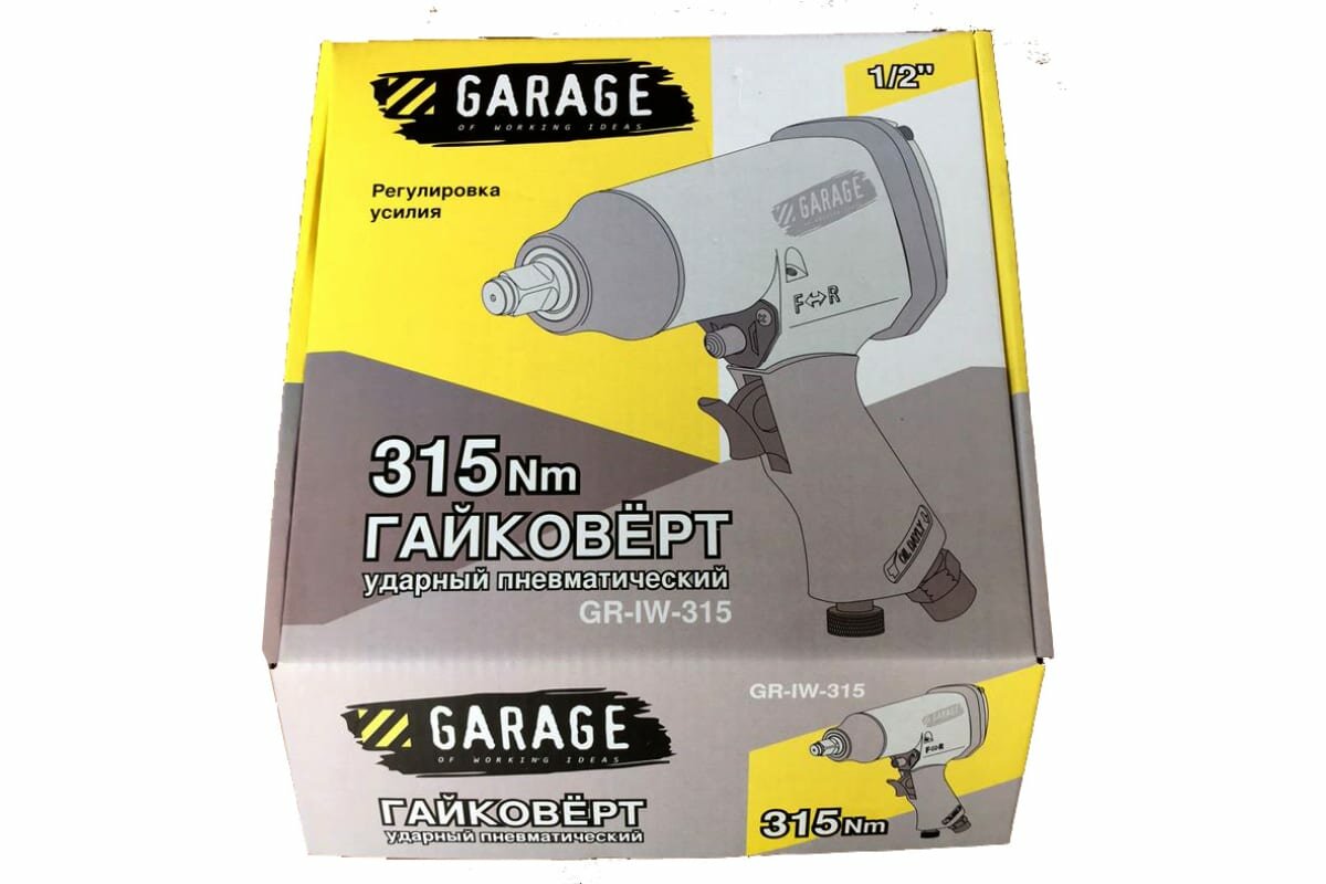 Пневмогайковерт ударный Garage GR-IW-315 УТ-00000045