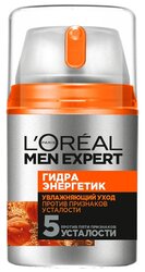 L'Oreal Paris Крем для лица Men Expert Гидра Энергетик Против признаков усталости