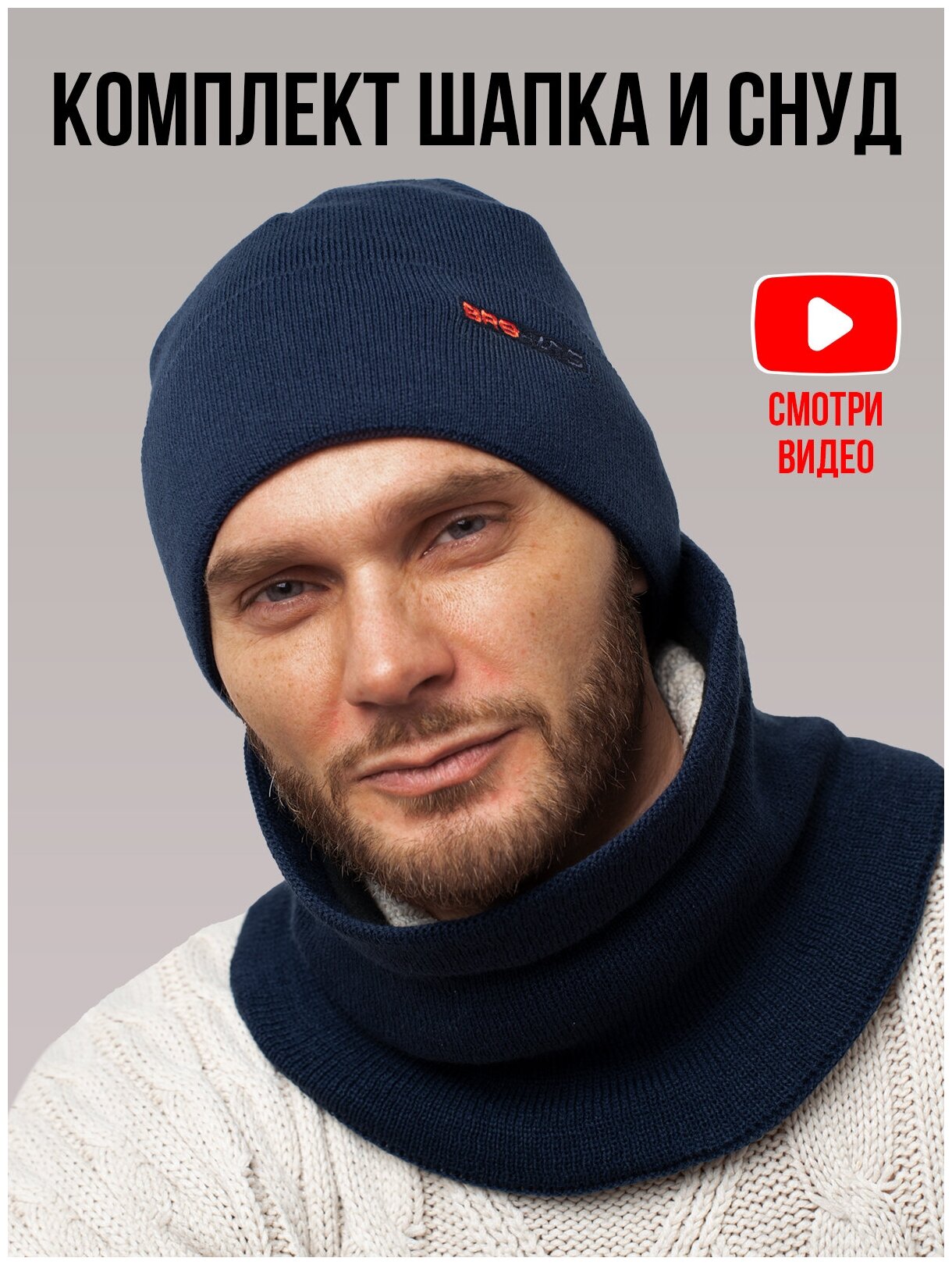 Шапка Bro Hats 