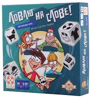 Настольная игра Стиль Жизни Ловлю на слове!