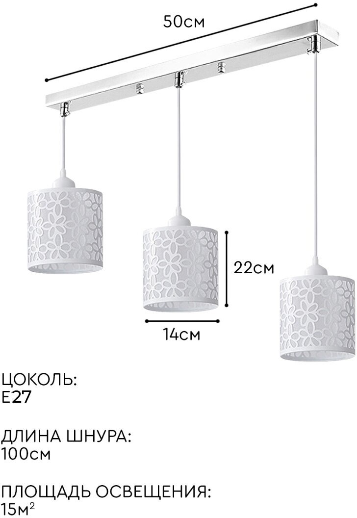 Светильник потолочный 3 лампы Hans&Helma E27, прямое крепление, белый, подвесная люстра лофт для гостиной кухни спальни коридора стильный интерьер