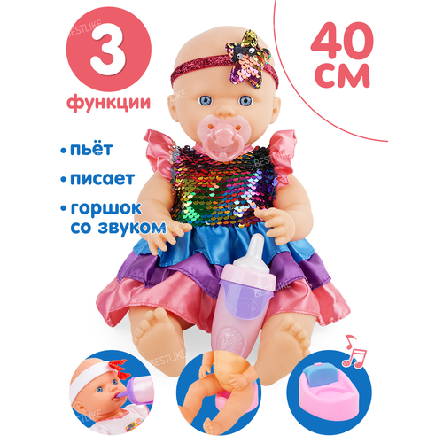 Кукла Пупс 40 см, пьет, писает, горшок со звуком