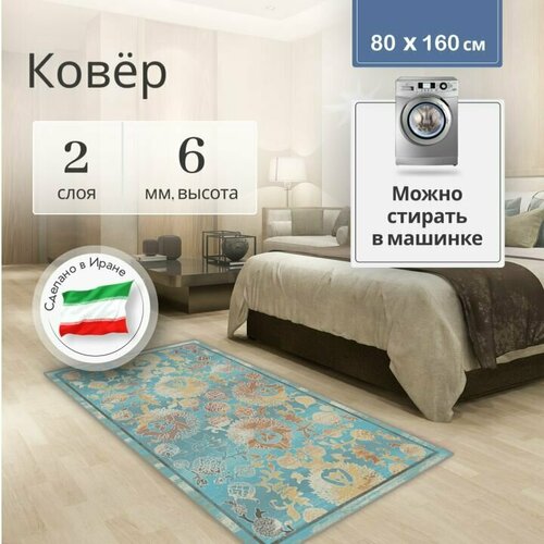 Иранский ковер винтажный на пол для комнаты безворсовый 80 х 160 см, палас для кухни, в гостиную