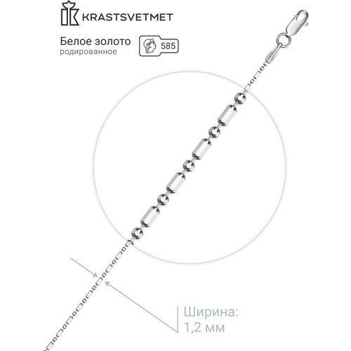 фото Цепь krastsvetmet, белое золото, 585 проба, родирование, полновесная, длина 35 см., средний вес 2.04 гр.