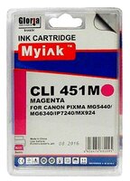 Картридж MyInk CLI-451XLM