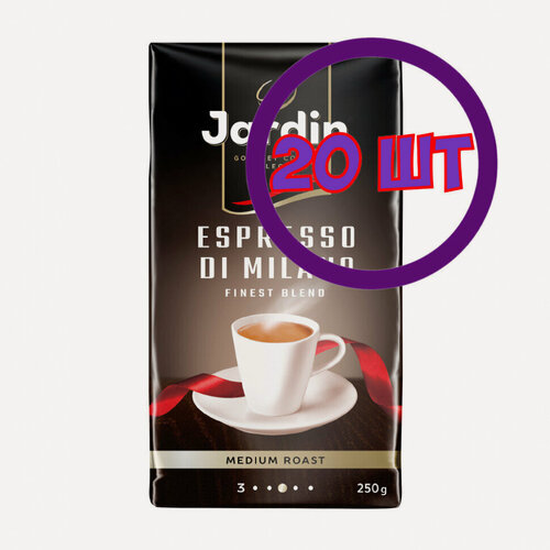 Изображение товара Кофе молотый Jardin Espresso Di Milano, 250г (интенсивность 3) (комплект 20 шт.) 6005633