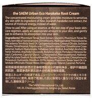 The Saem Urban Eco Harakeke Root Cream Крем для лица с экстрактом корня новозеландского льна 60 мл