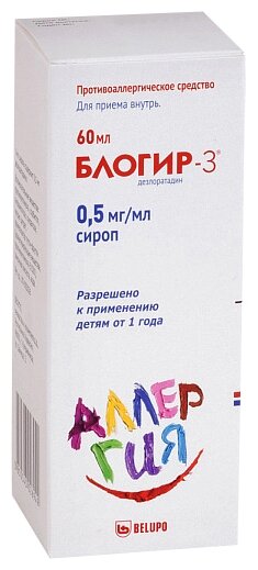 Блогир-3 сироп, 0.5 мг/мл, 60 мл