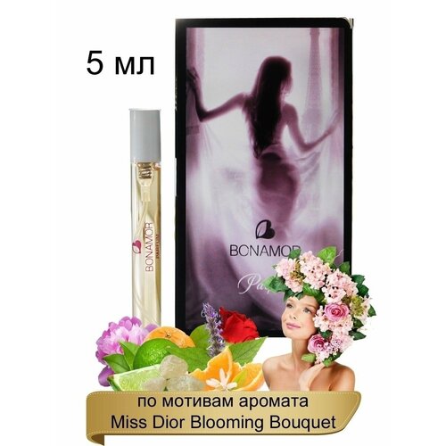 Духи женские BONAMOR Parfum 600 Blooming Bouquet