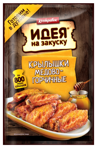 Маринад для приготовления крылышек медово-горчичных, 80 г