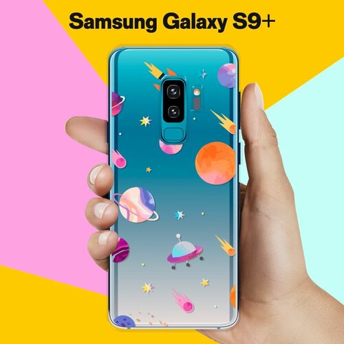 Силиконовый чехол на Samsung Galaxy S9+ Планеты / для Самсунг Галакси С9 Плюс силиконовый чехол на samsung galaxy s9 планеты для самсунг галакси с9