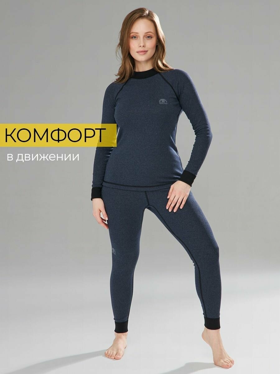 Термокомплект 25511