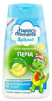 Happy Moments Дракоша Пена для купания с ароматом дыни 240 мл