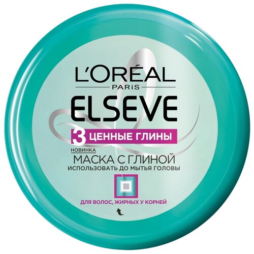 фото L'Oreal Paris Elseve Маска 3 Ценные глины для волос, жирных у корней и сухих на кончиках, 150 мл