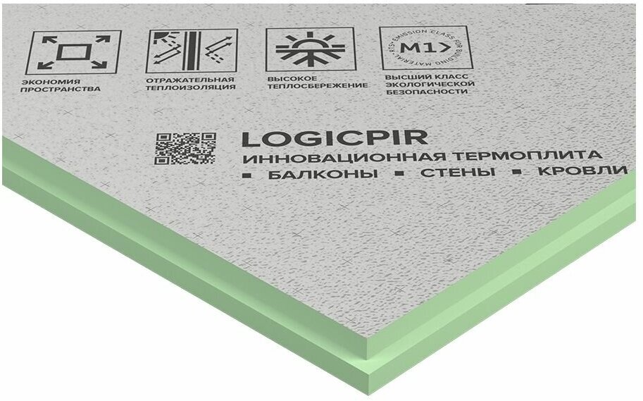 Теплоизоляционная PIR-плита 30 мм Logicpir Балкон 590x1190 мм 0.7021 м