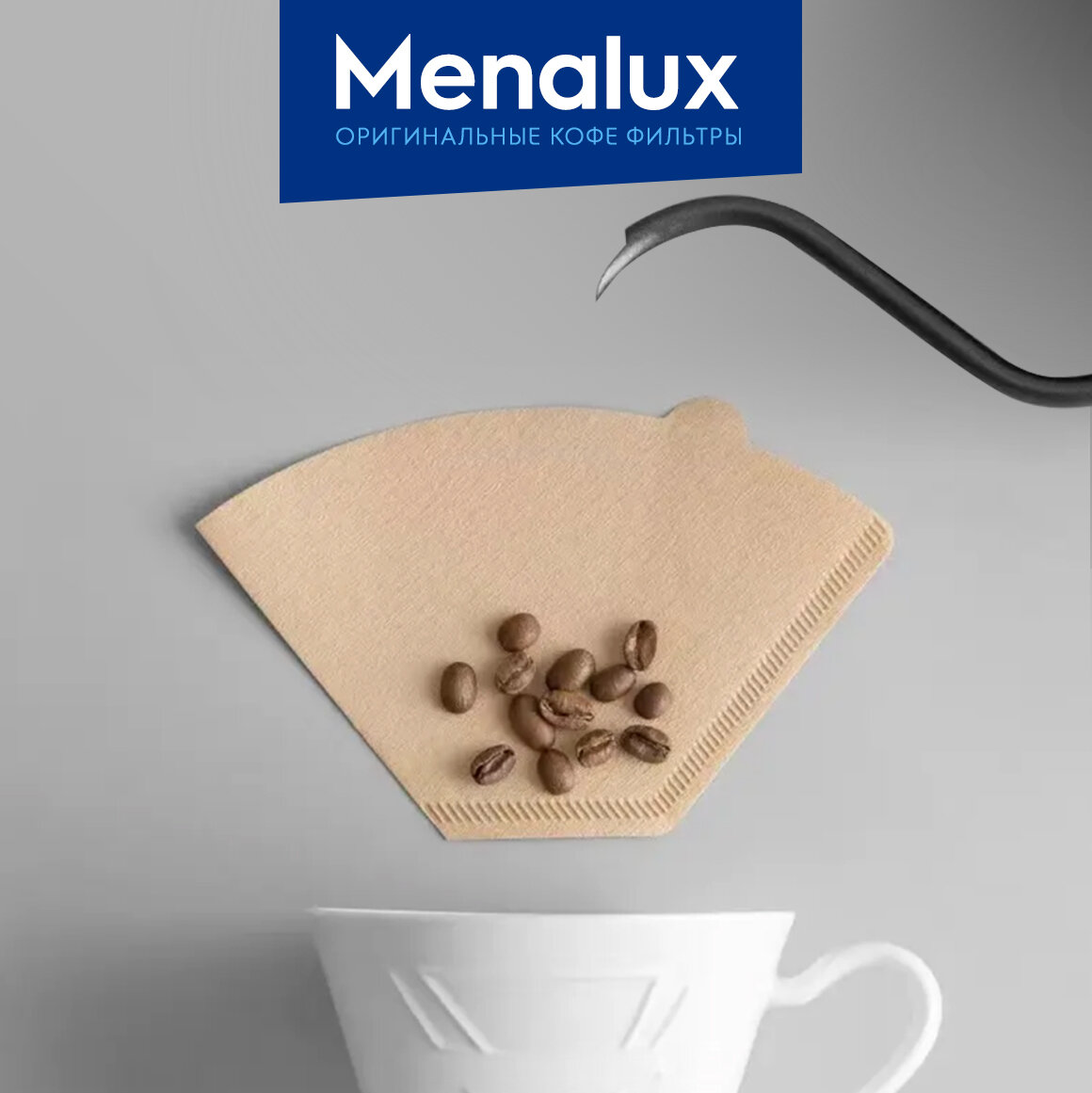 Фильтр для кофеварки Menalux - фото №6