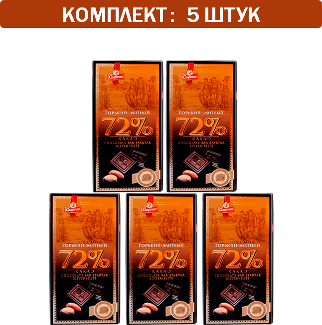 Спартак шоколад пенал горький-элитный 72% 5шт по 85гр