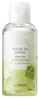 The Saem средство для снятия макияжа с глаз и губ с зеленым чаем Healing Tea Garden 150 мл