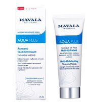 Mavala Aqua Plus Multi-Moisturizing Sleeping Mask ночная увлажняющая маска 75 мл 1 шт. туба