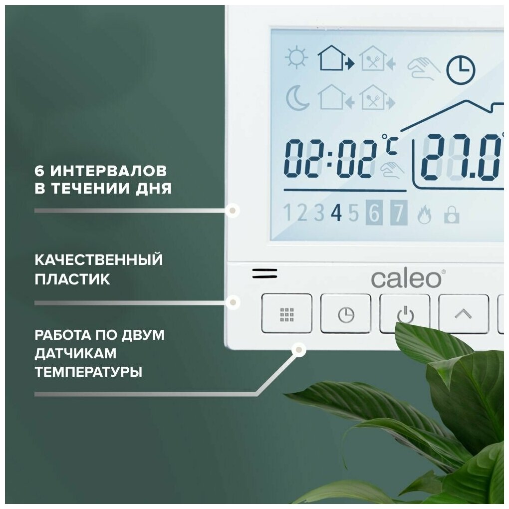 Теплый пол электрический кабельный Caleo Easymat 140 Вт/м2, 0,7 м2 в комплекте с терморегулятором SM930 встраиваемым, программируемым, 3,5 кВт - фотография № 12