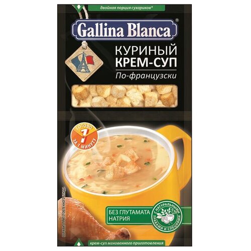 Gallina Blanca Крем-суп 2 в 1 Куриный по-французски, 23 г