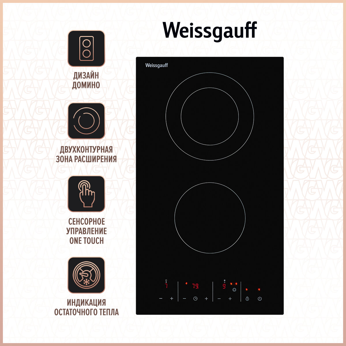 Электрическая варочная панель Weissgauff HV 312 B, черный - фото №1