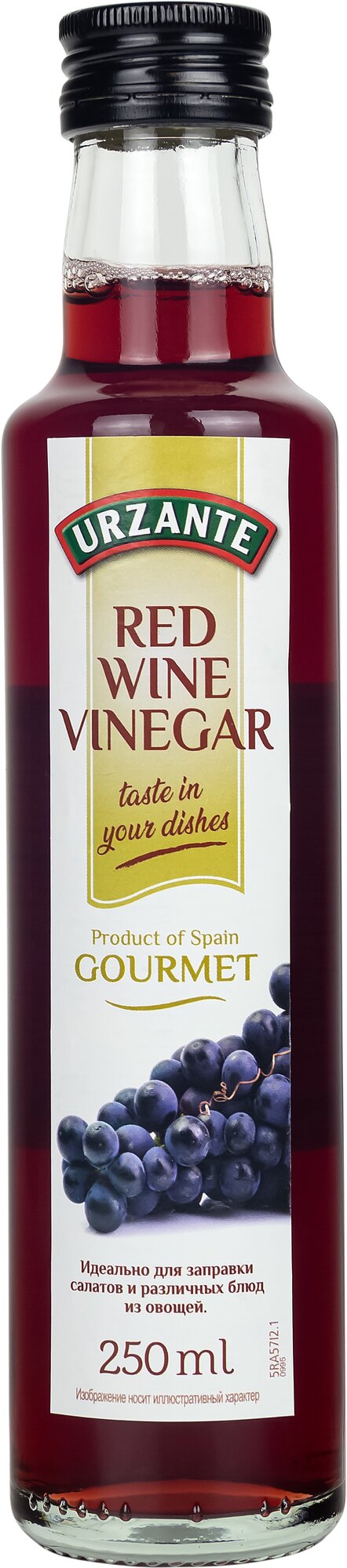 Уксус URZANTE винный красный Red wine vinegar 025 л