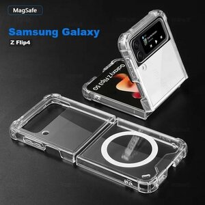 Чехол для Samsung Galaxy Z-Flip 4 Magsafe противоударный с поддержкой беспроводной зарядки, прозрачный