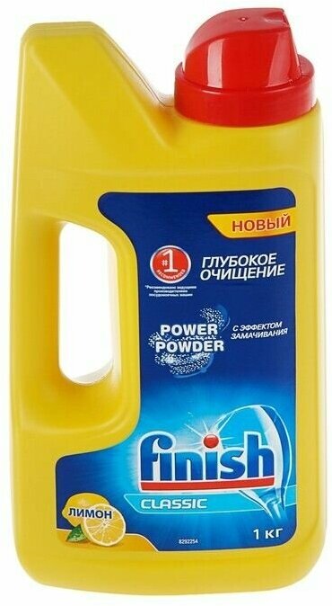 Finish Порошок для посудомоечных машин с ароматом Лимона Classic Power Powder, 1000 гр