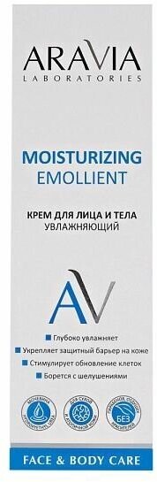 Крем для лица и тела ARAVIA Laboratories Moisturizing Emollient увлажняющий, 200 мл - фото №16