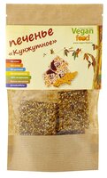 Печенье Vegan food Кунжутное, 100 г