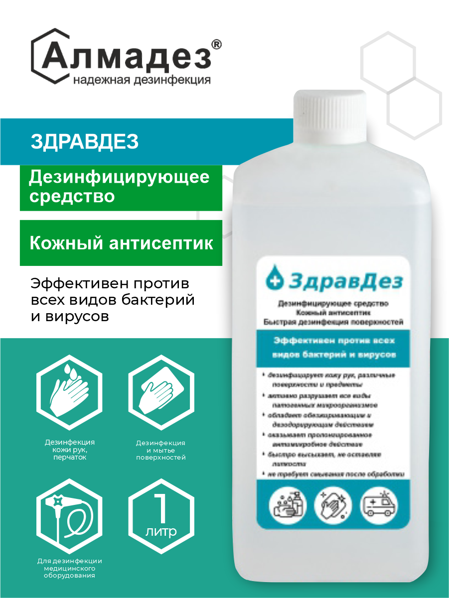   - Sile Chemicals