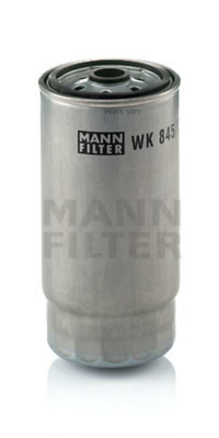 MANN-FILTER WK845/7 фильтр топл BMW E38 2.5TDS/3.0D 96-01