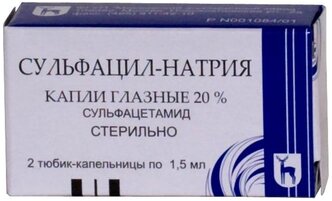 Сульфацил натрия гл. капли, 20%, 1.5 мл, 2 шт.