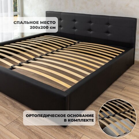 Двуспальная кровать Черная роза с ортопедическими ламелями, 200х200 см