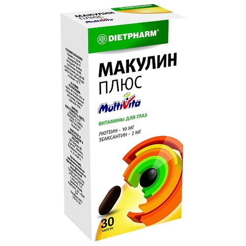 Макулин плюс капс., 30 шт.